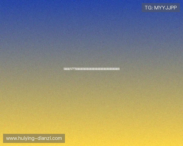 发财娱乐APP为用户提供丰富的世界杯赛事资讯和实时比分,助你掌握比赛动态 发财娱乐APP为用户提供丰富的世界杯赛事资讯和实时比分,助你掌握比赛动态