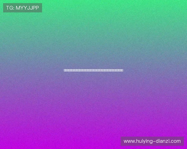 如意娱乐登录平台为足球迷提供全面的世界杯赛事资讯、球队分析及赛后精彩点评服务 如意娱乐登录平台为足球迷提供全面的世界杯赛事资讯、球队分析及赛后精彩点评服务